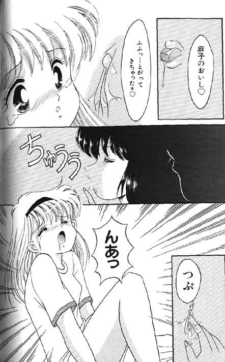 （成年コミック）[アンソロジー] Lolikko1ロリッコ