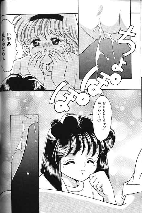 （成年コミック）[アンソロジー] Lolikko1ロリッコ