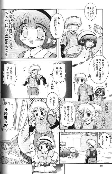 （成年コミック）[アンソロジー] Lolikko1ロリッコ