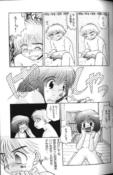 （成年コミック）[アンソロジー] Lolikko1ロリッコ