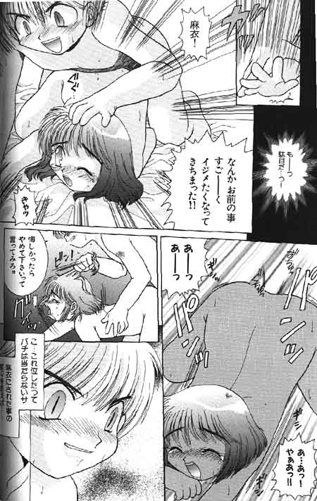 （成年コミック）[アンソロジー] Lolikko1ロリッコ