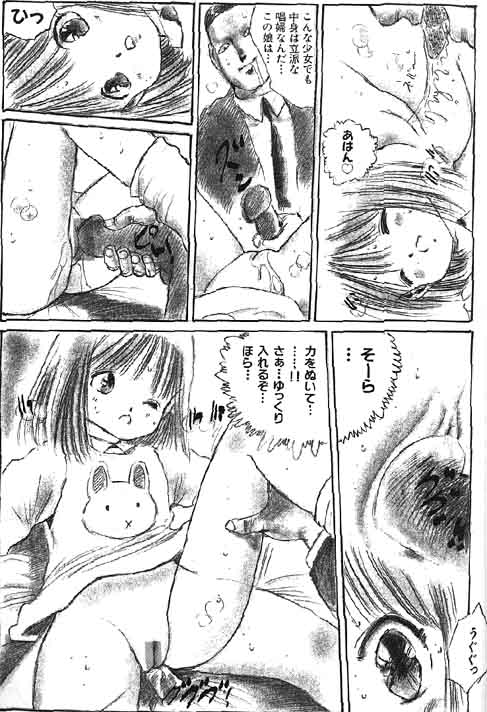 （成年コミック）[アンソロジー] Lolikko1ロリッコ