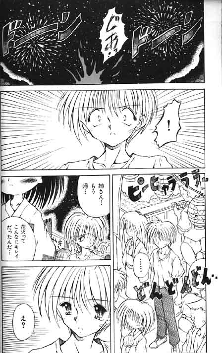 （成年コミック）[アンソロジー] Lolikko1ロリッコ