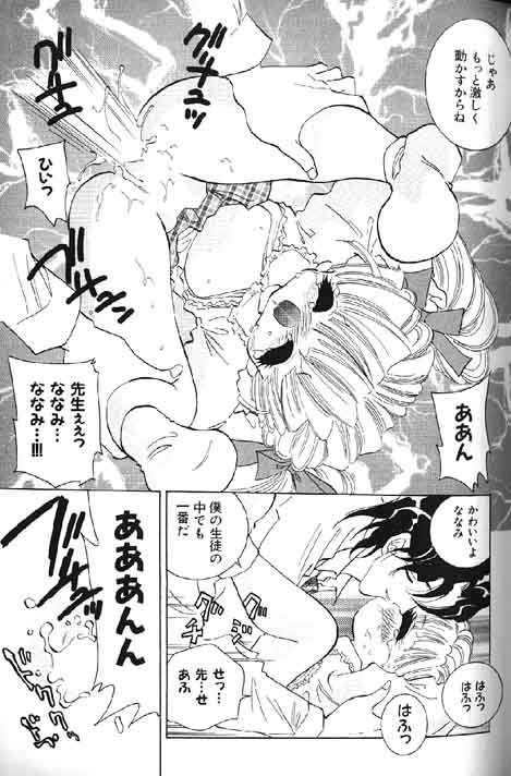 （成年コミック）[アンソロジー] Lolikko1ロリッコ