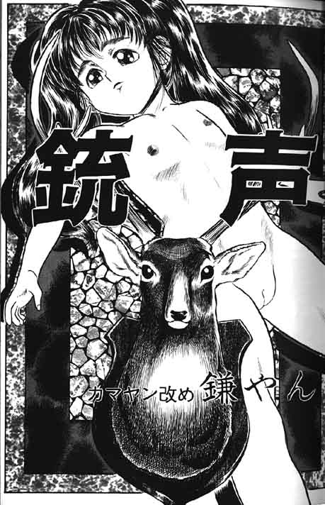 （成年コミック）[アンソロジー] Lolikko1ロリッコ