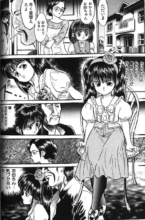 （成年コミック）[アンソロジー] Lolikko1ロリッコ