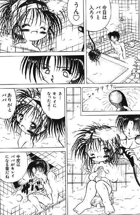 （成年コミック）[アンソロジー] Lolikko1ロリッコ