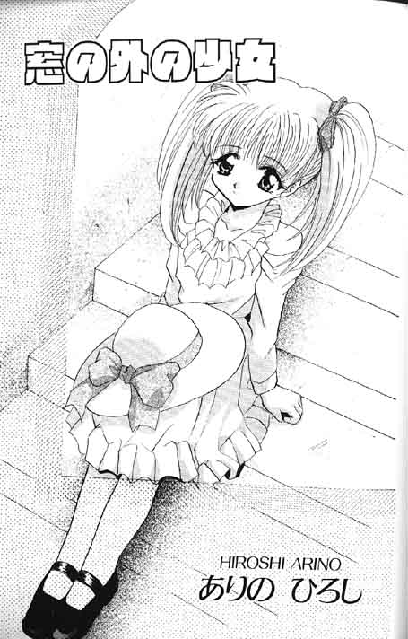 （成年コミック）[アンソロジー] Lolikko1ロリッコ