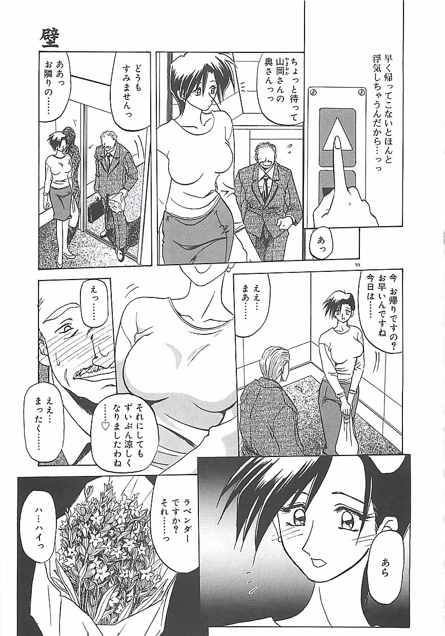 [山文京伝] 笑顔のすべて・・・