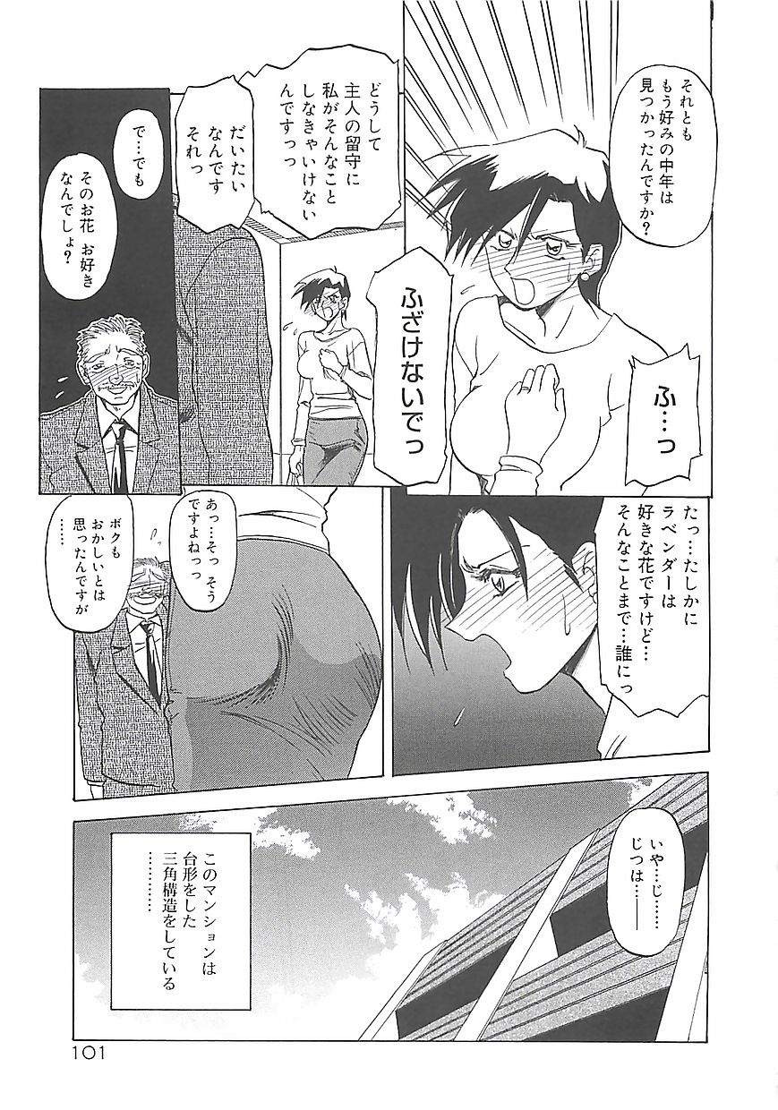 [山文京伝] 笑顔のすべて・・・