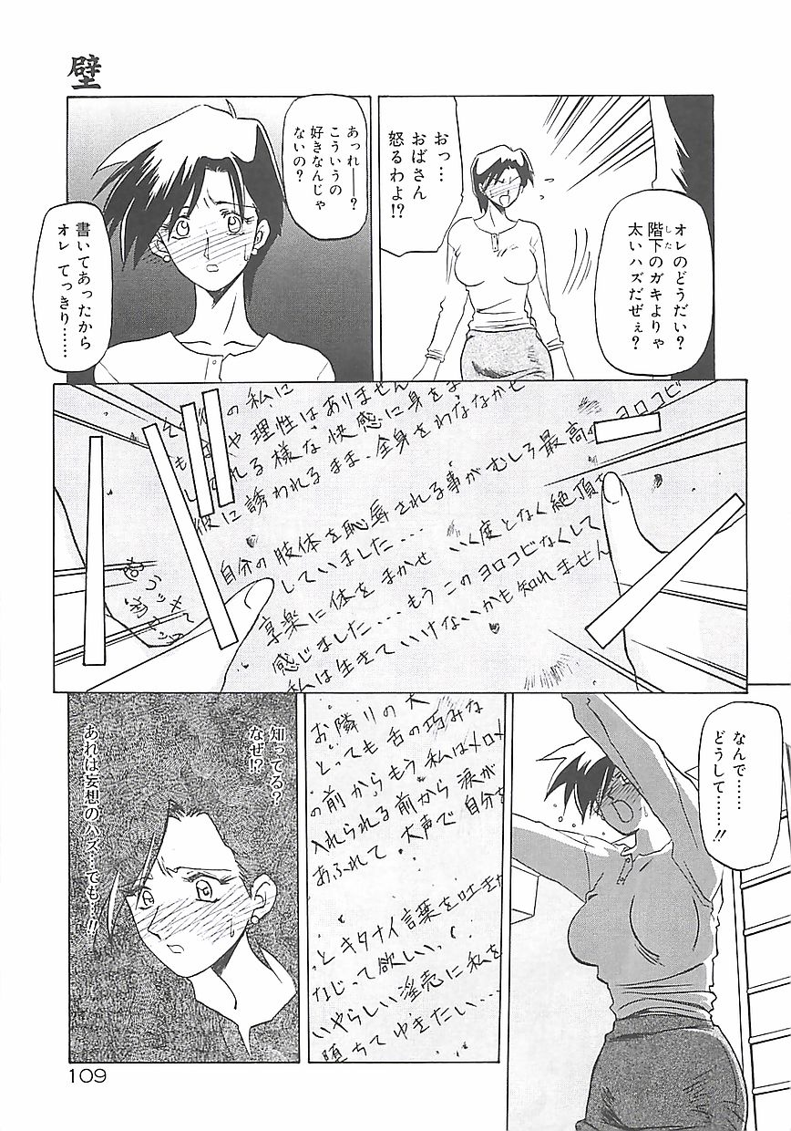 [山文京伝] 笑顔のすべて・・・