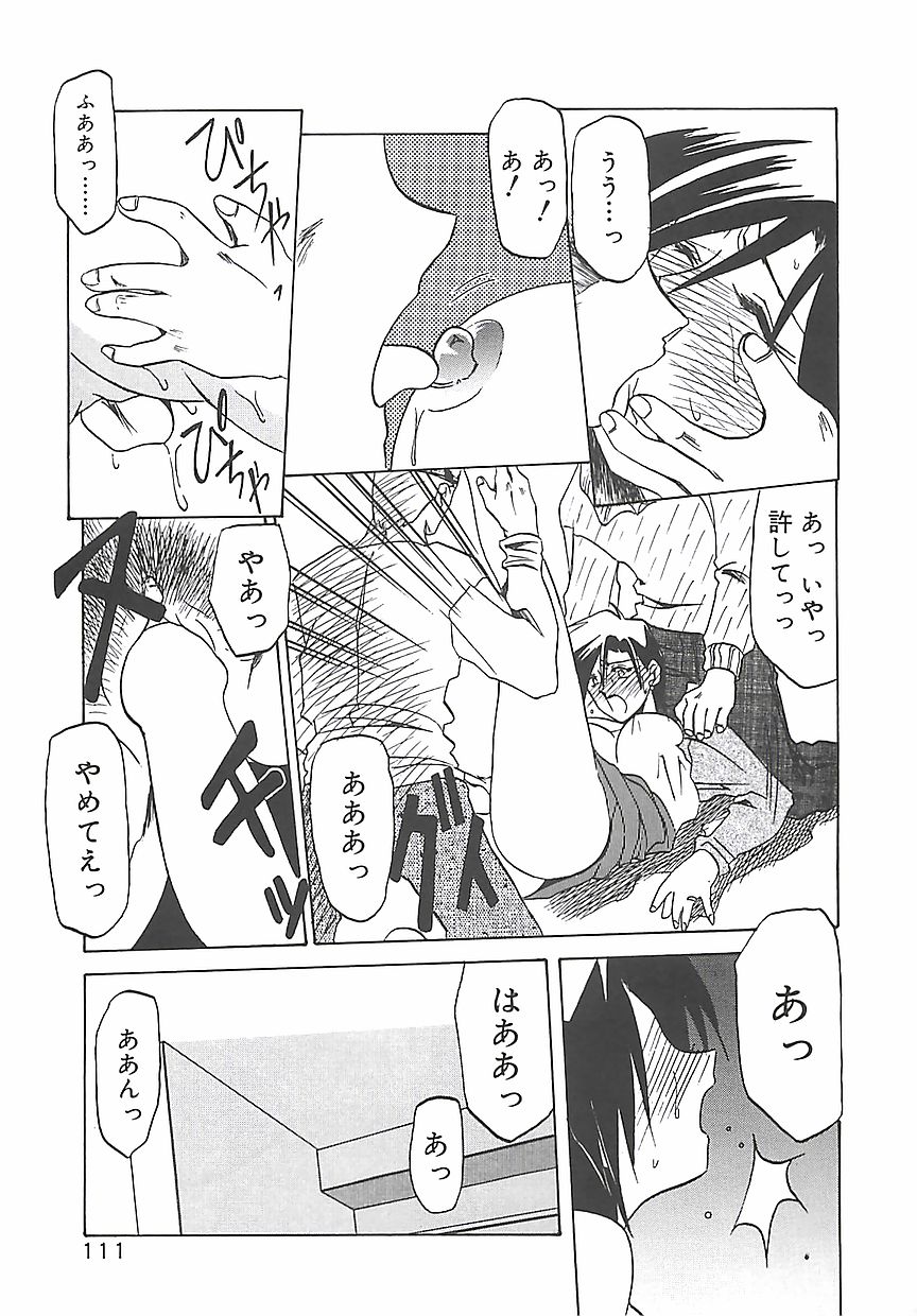 [山文京伝] 笑顔のすべて・・・