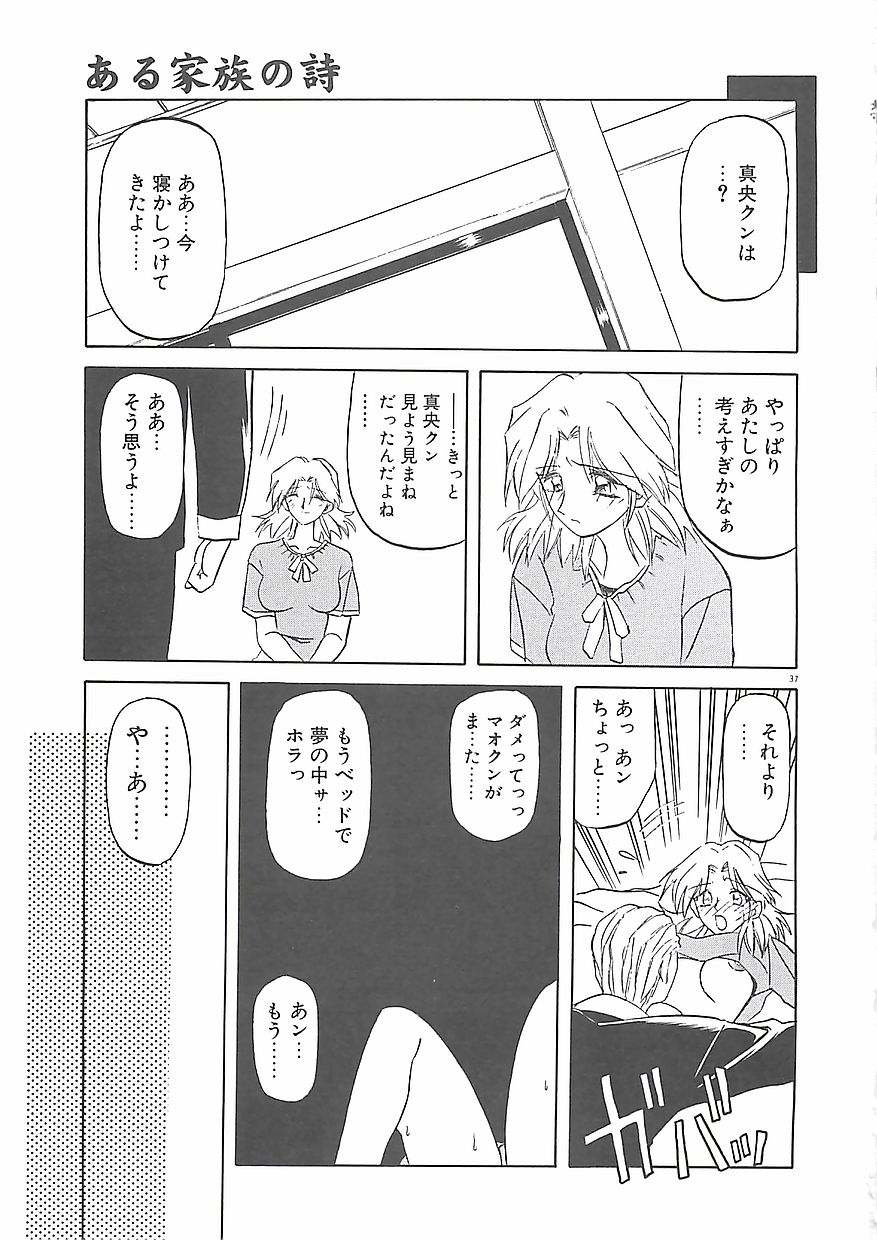 [山文京伝] 笑顔のすべて・・・