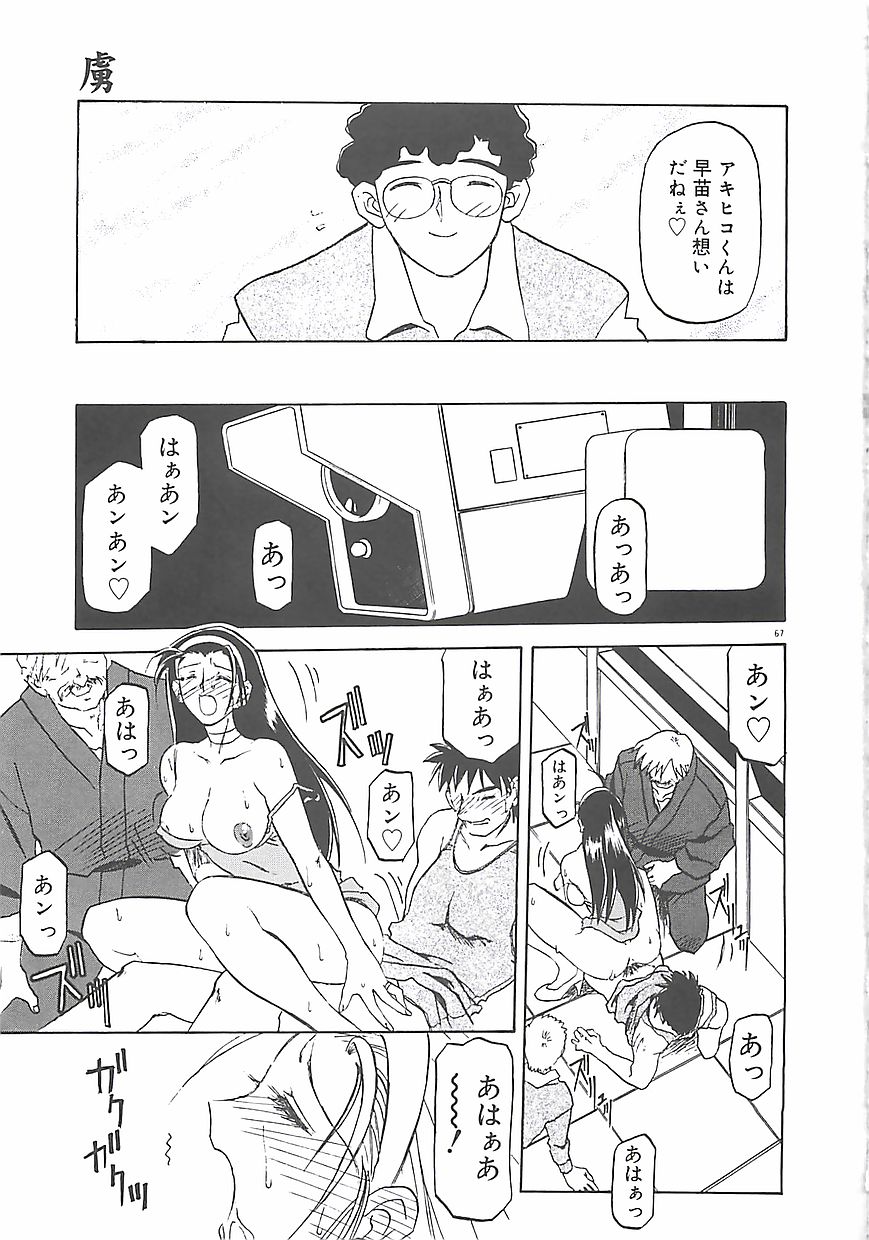 [山文京伝] 笑顔のすべて・・・