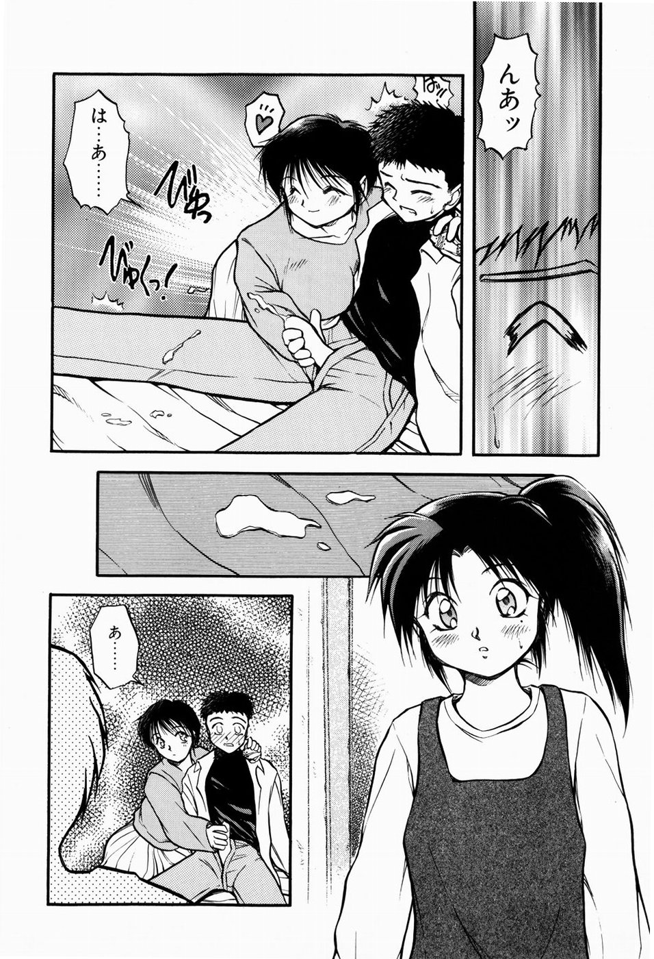 [秋葉凪樹] 檻の中から