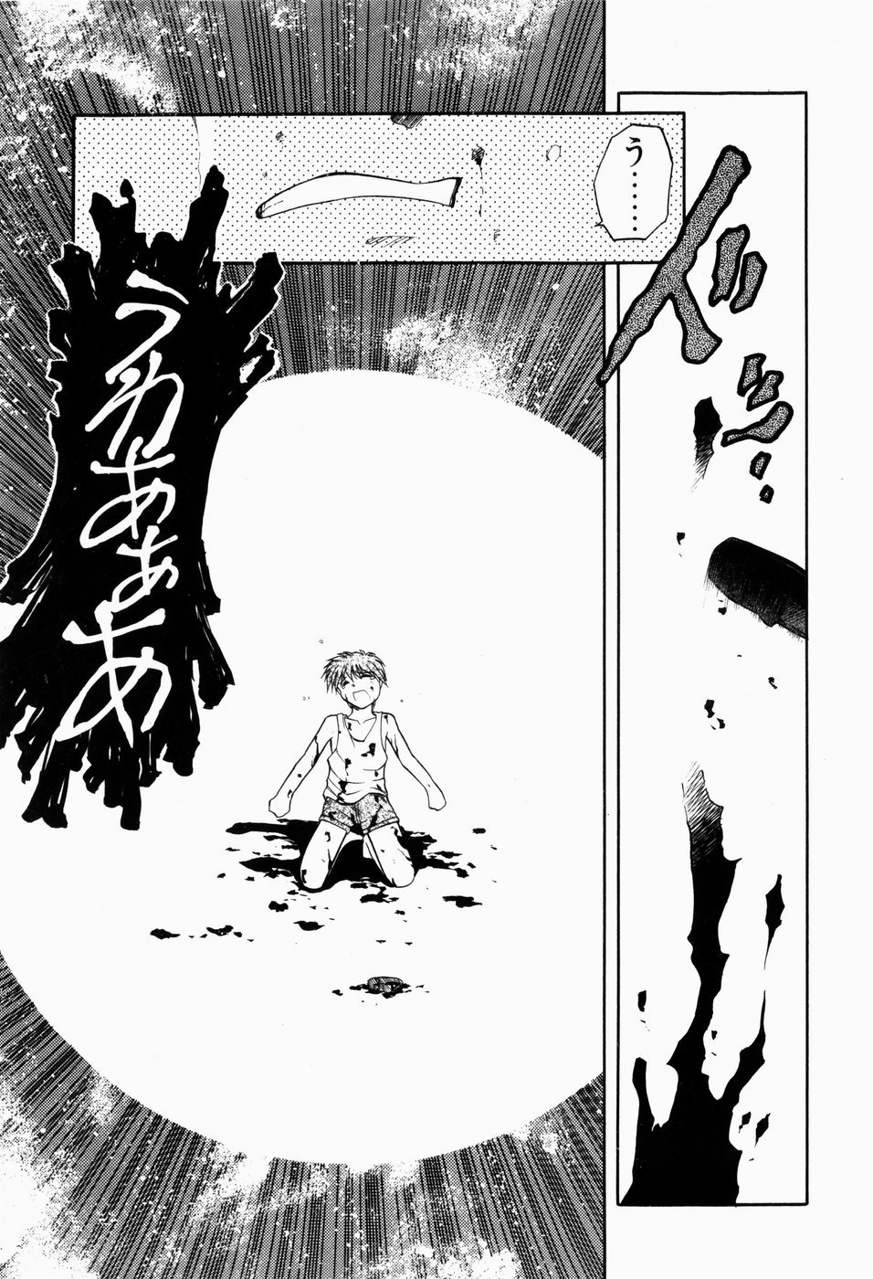 [秋葉凪樹] 檻の中から
