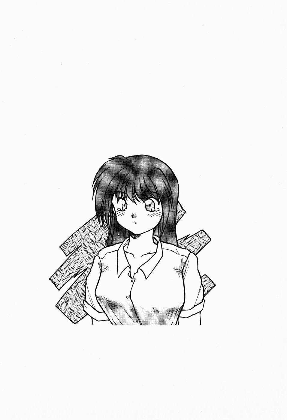 [秋葉凪樹] 檻の中から