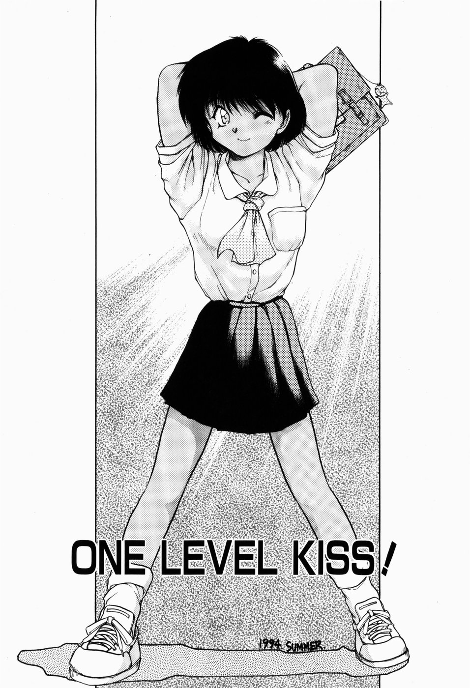[秋葉凪樹] 檻の中から