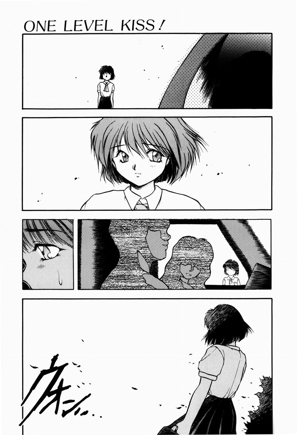 [秋葉凪樹] 檻の中から
