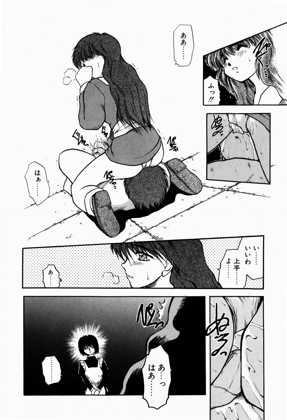 [秋葉凪樹] 檻の中から
