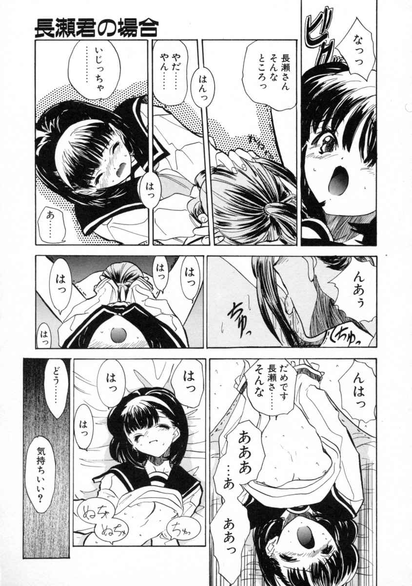 [とりあ] 絆