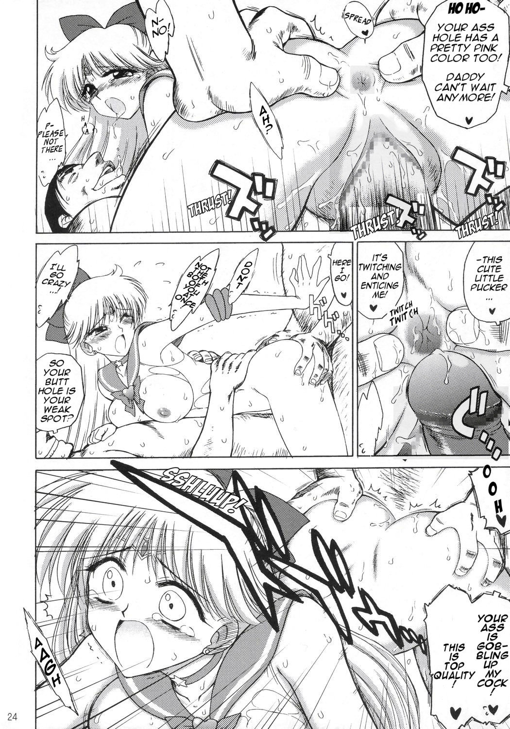 (C69) [Black Dog (黒犬獣)] Super Fly (美少女戦士セーラームーン) [英訳]