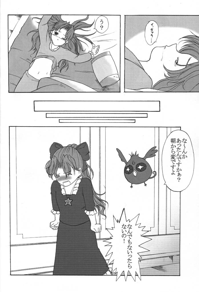 ジャングルはいつも焼きグゥ