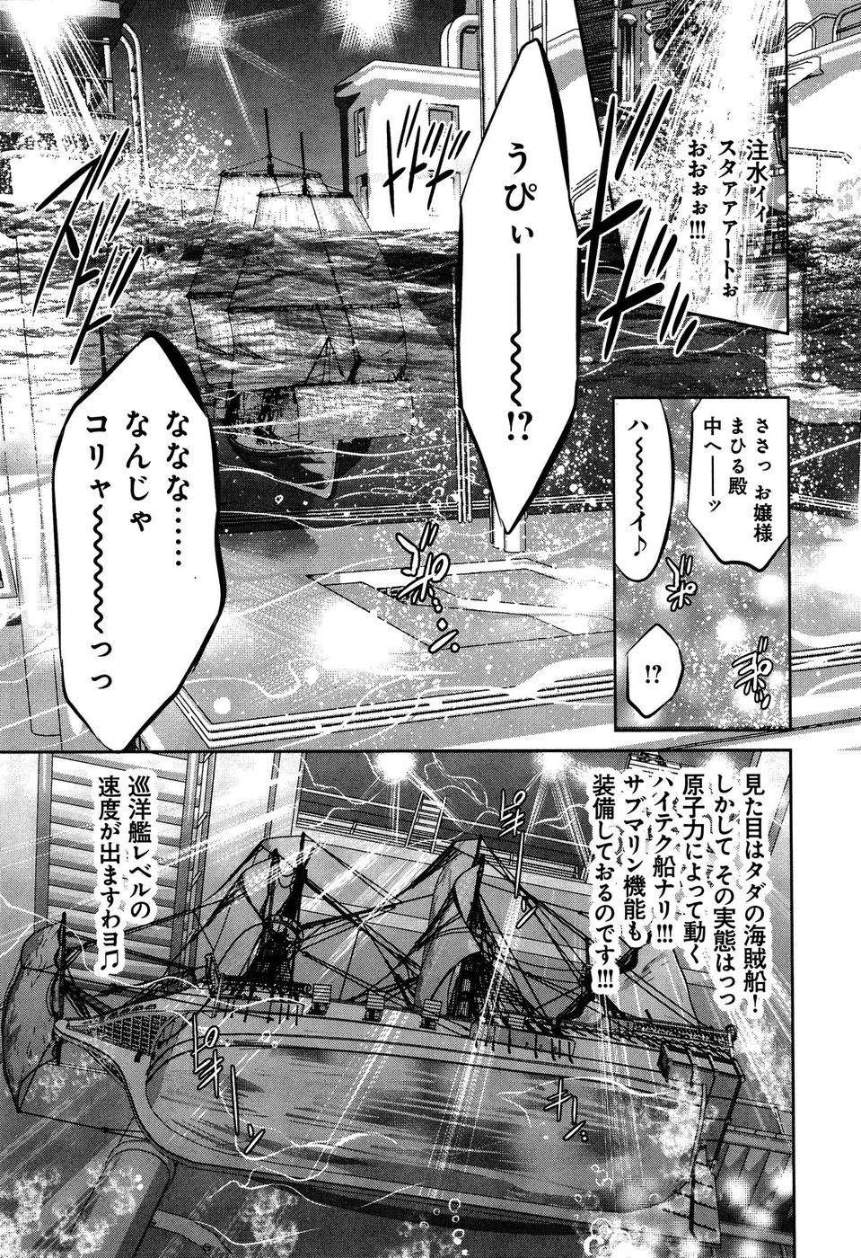 [滝れーき×鬼窪浩久] まひるアドベンチャー 第1巻