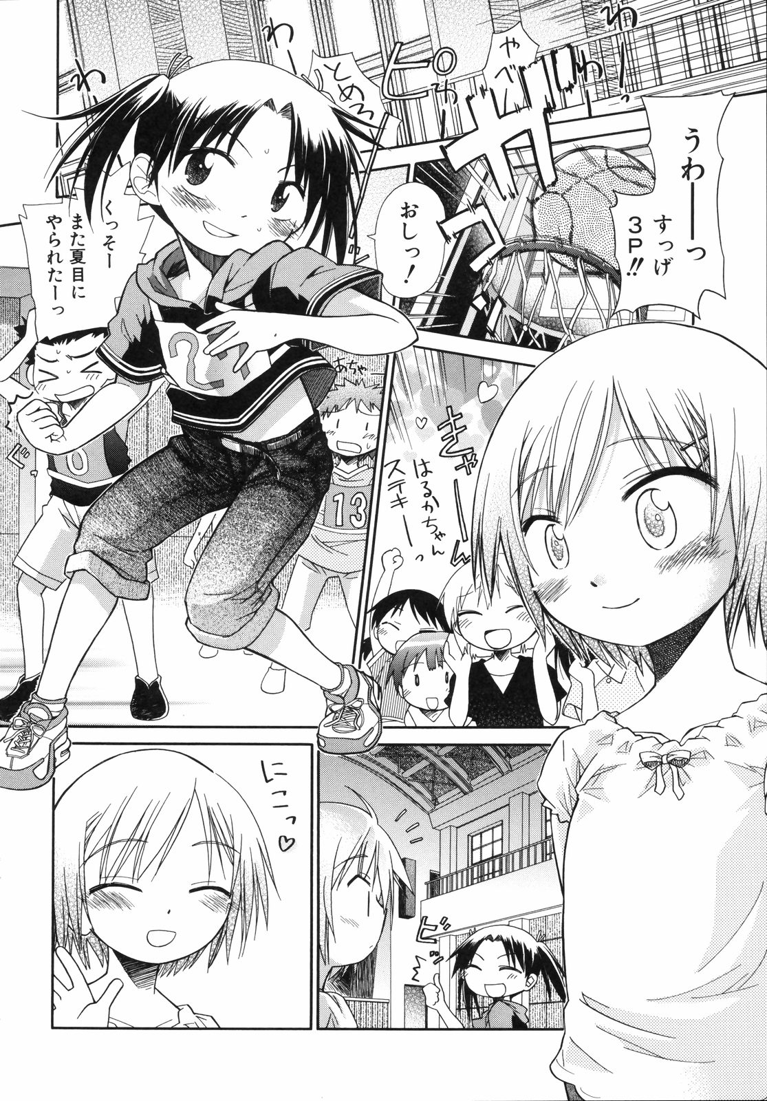 [きりりん] いもーと＊もーど