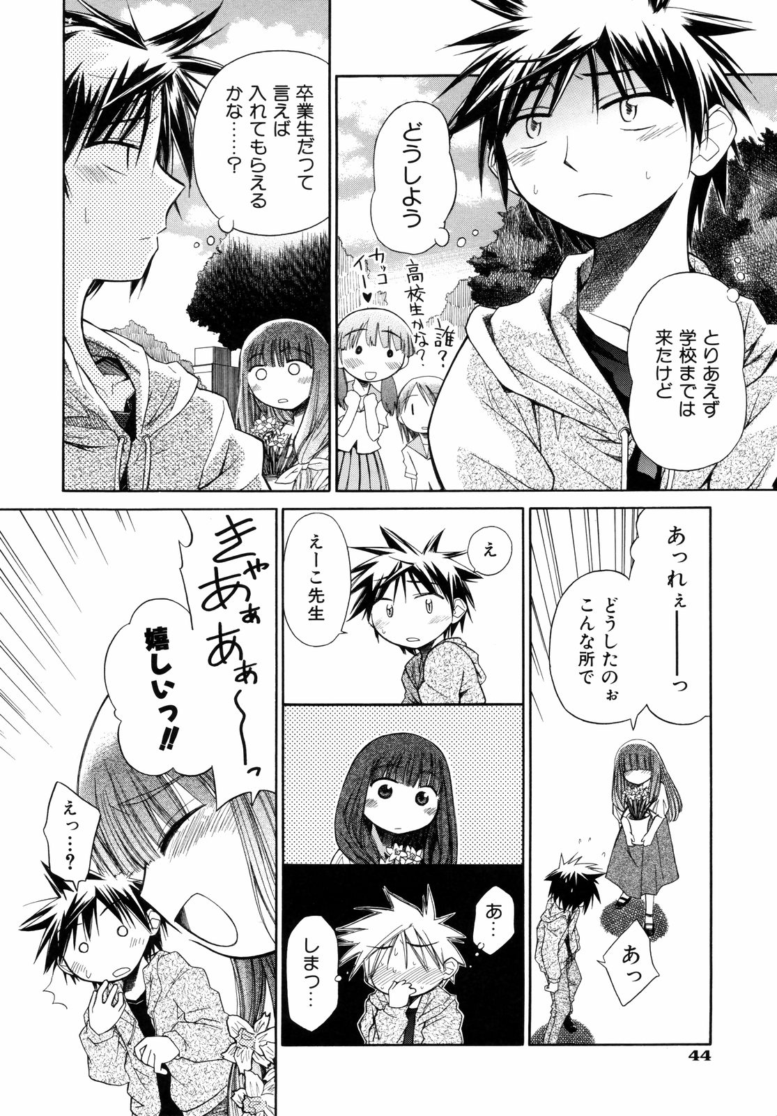 [きりりん] いもーと＊もーど