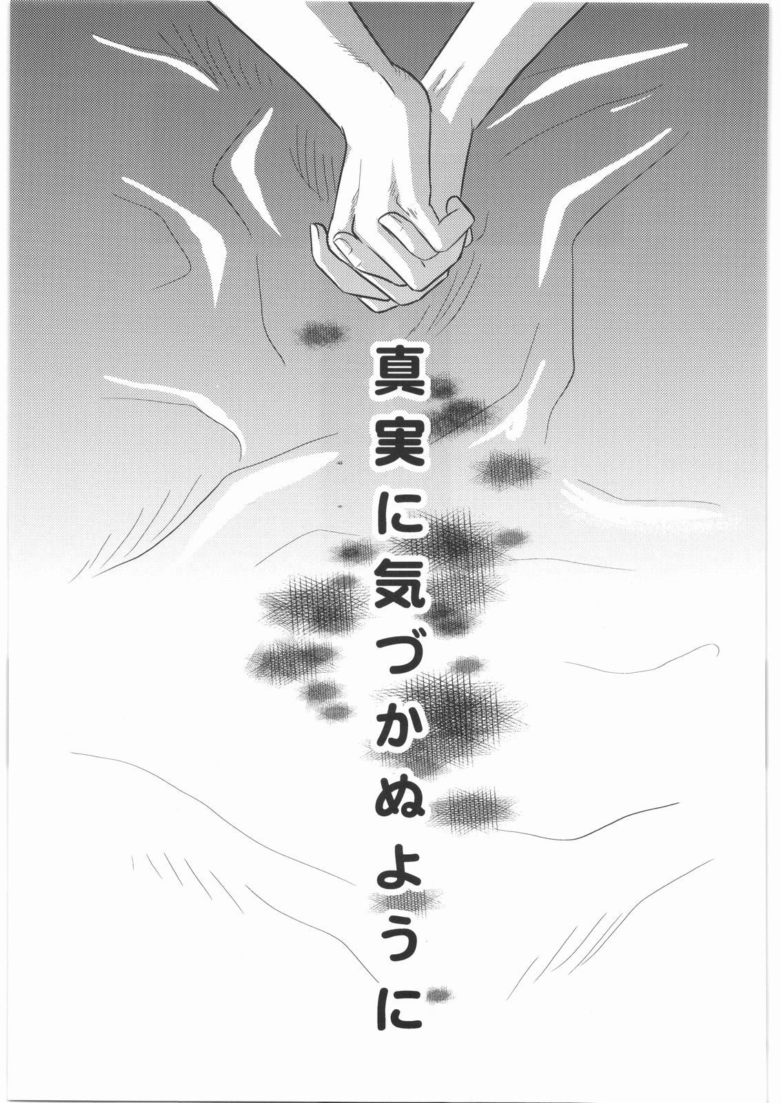 [美食百科] 茨の冠 (ベルセルク)