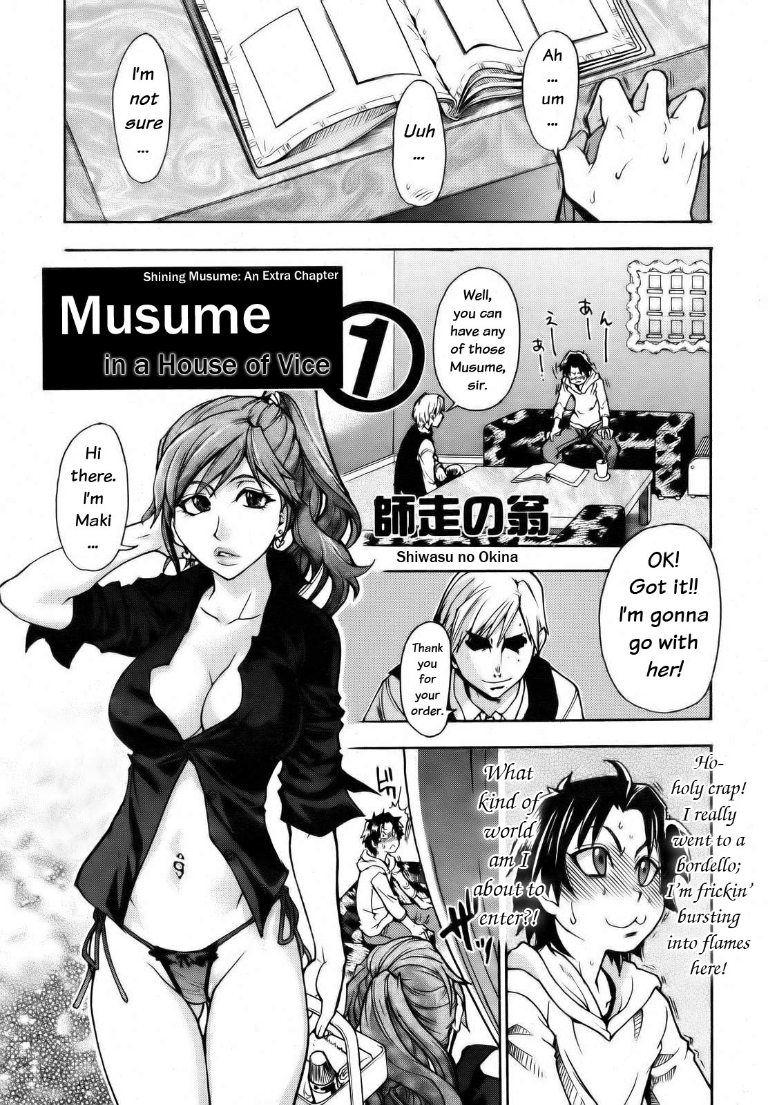 [師走の翁] シャイニング娘。 第7巻 [英訳]