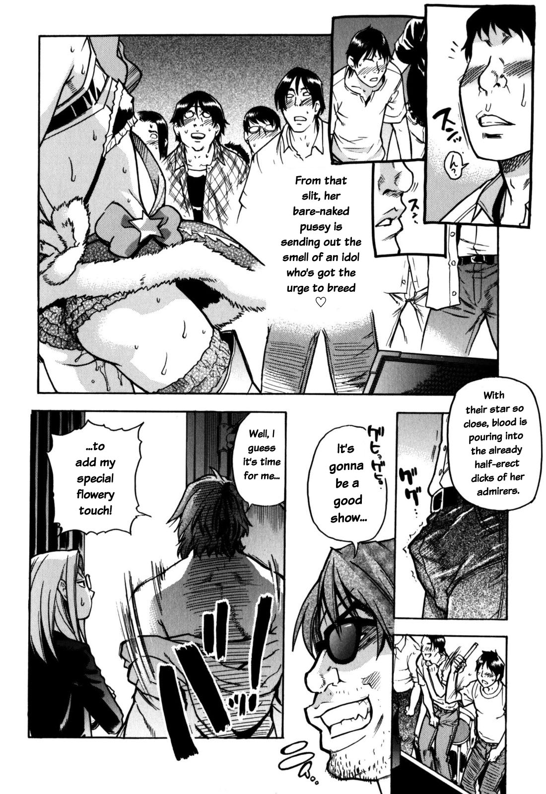[師走の翁] シャイニング娘。 第7巻 [英訳]
