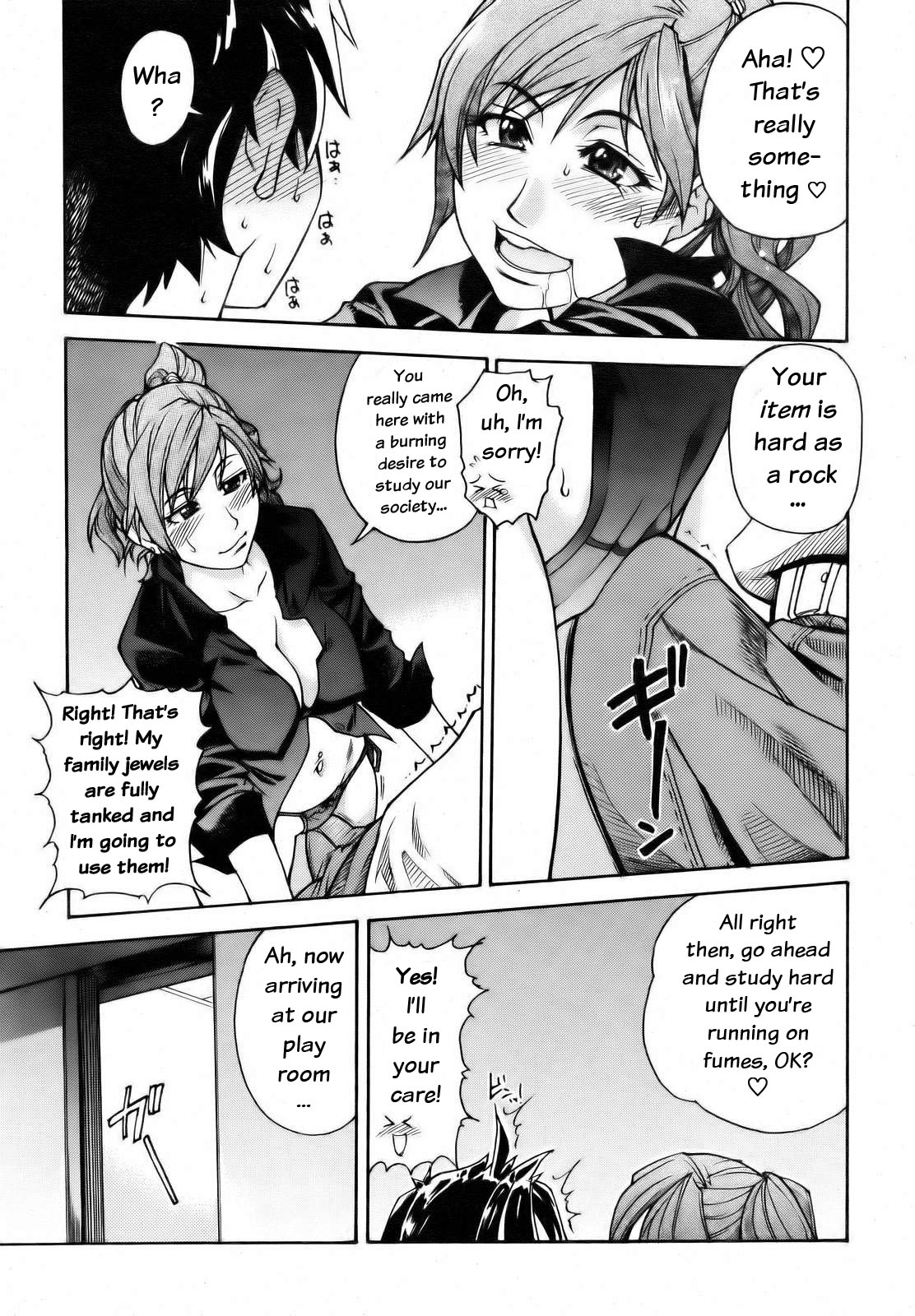 [師走の翁] シャイニング娘。 第7巻 [英訳]