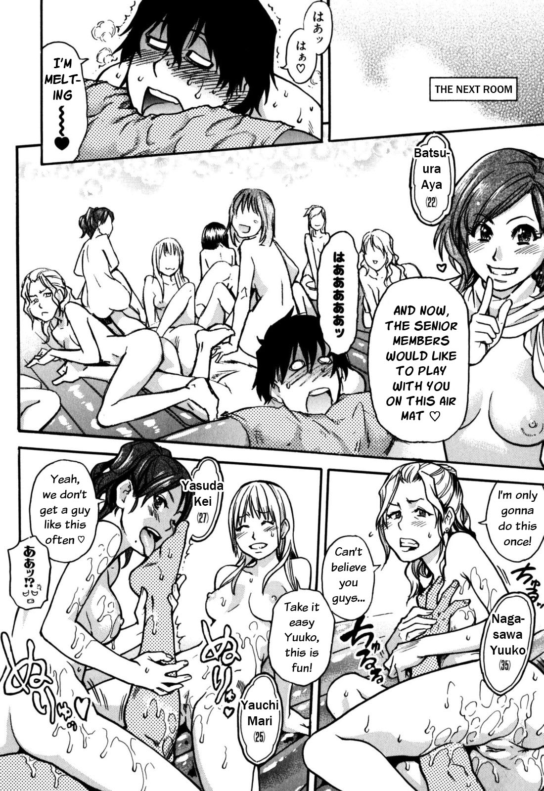 [師走の翁] シャイニング娘。 第7巻 [英訳]