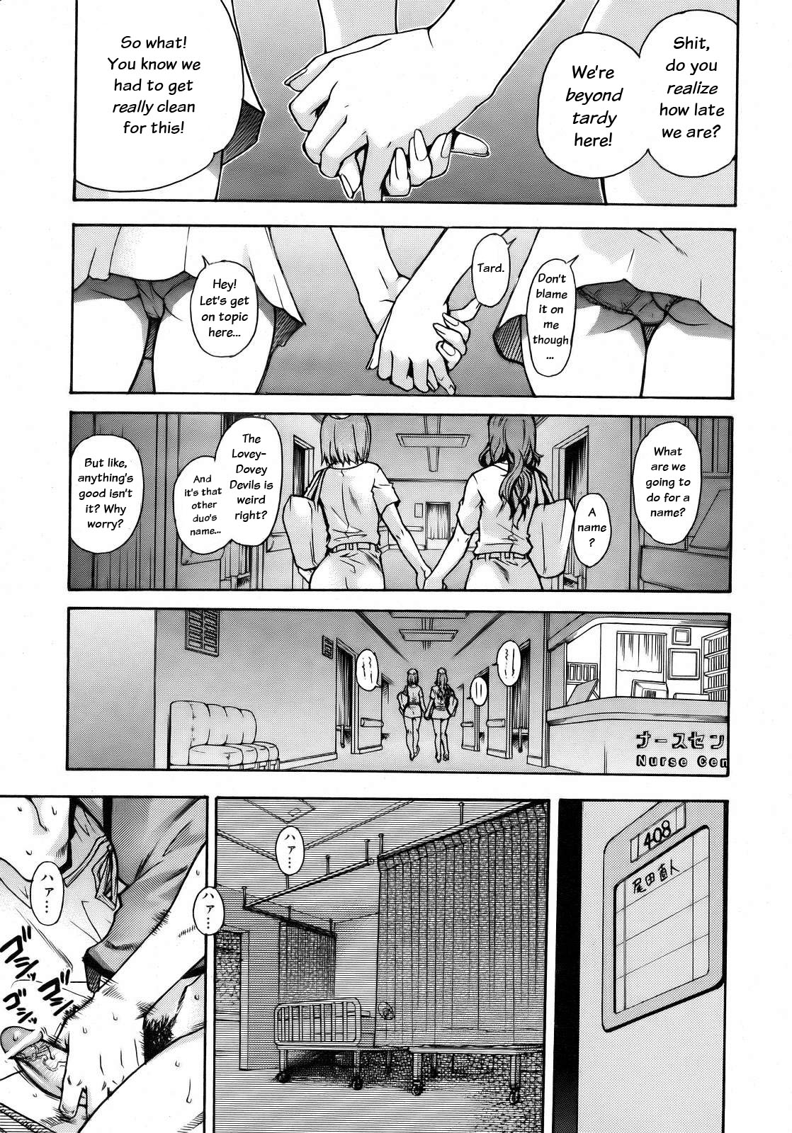 [師走の翁] シャイニング娘。 第7巻 [英訳]