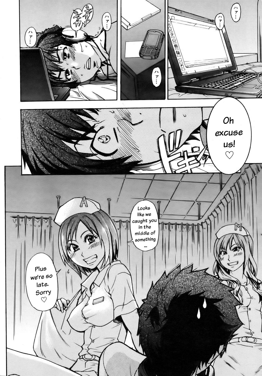 [師走の翁] シャイニング娘。 第7巻 [英訳]
