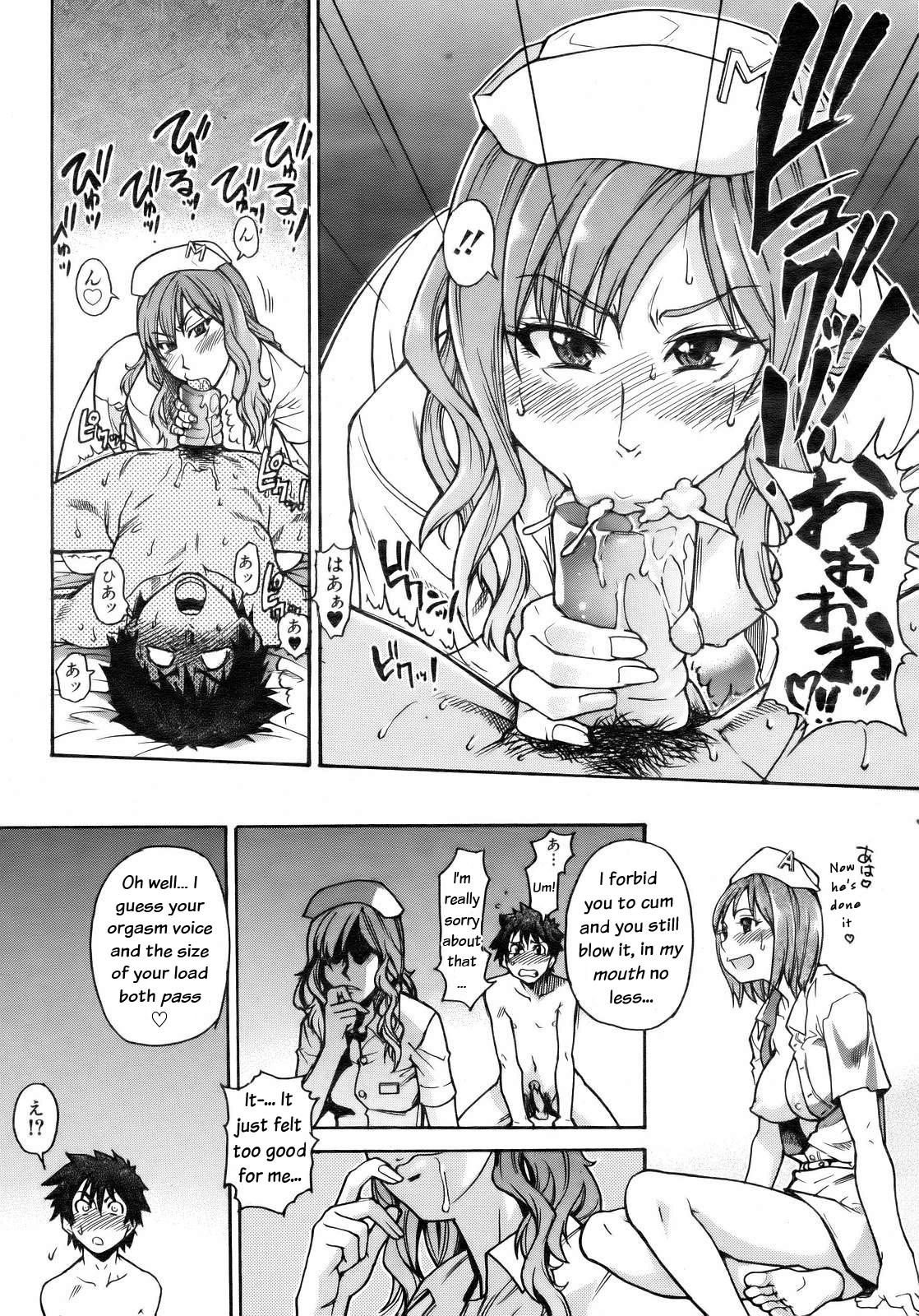 [師走の翁] シャイニング娘。 第7巻 [英訳]