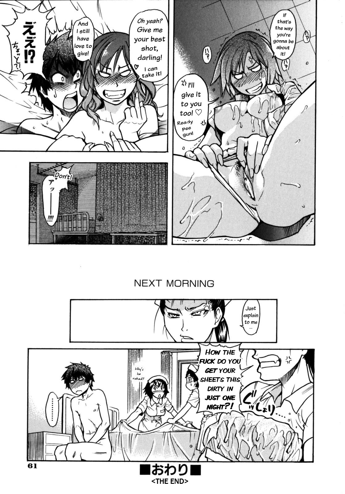 [師走の翁] シャイニング娘。 第7巻 [英訳]