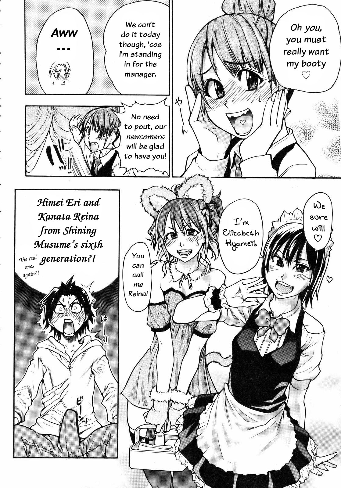 [師走の翁] シャイニング娘。 第7巻 [英訳]