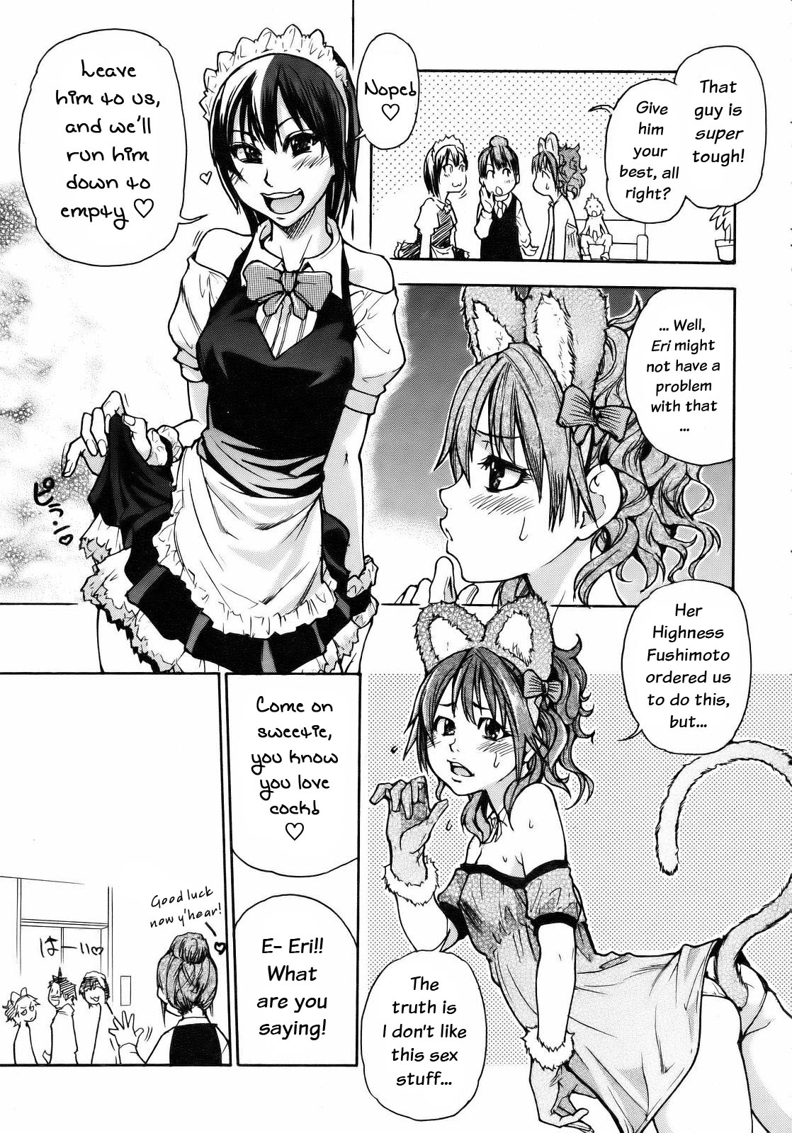 [師走の翁] シャイニング娘。 第7巻 [英訳]