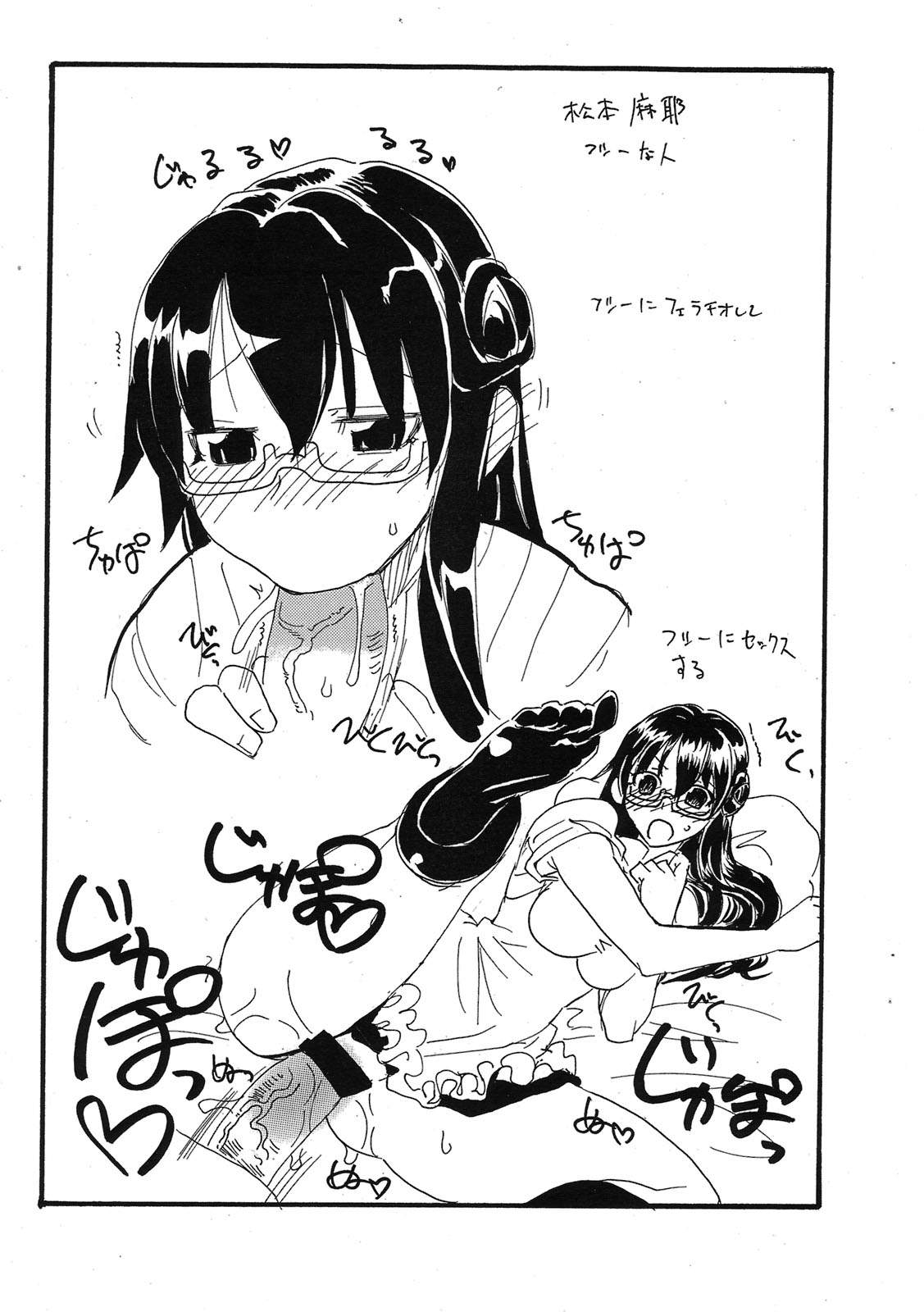 (COMIC1☆4) [キングリボルバー (菊田高次)] よろずのはずがほぼ伊波ちゃんになった本 (WORKING!!)