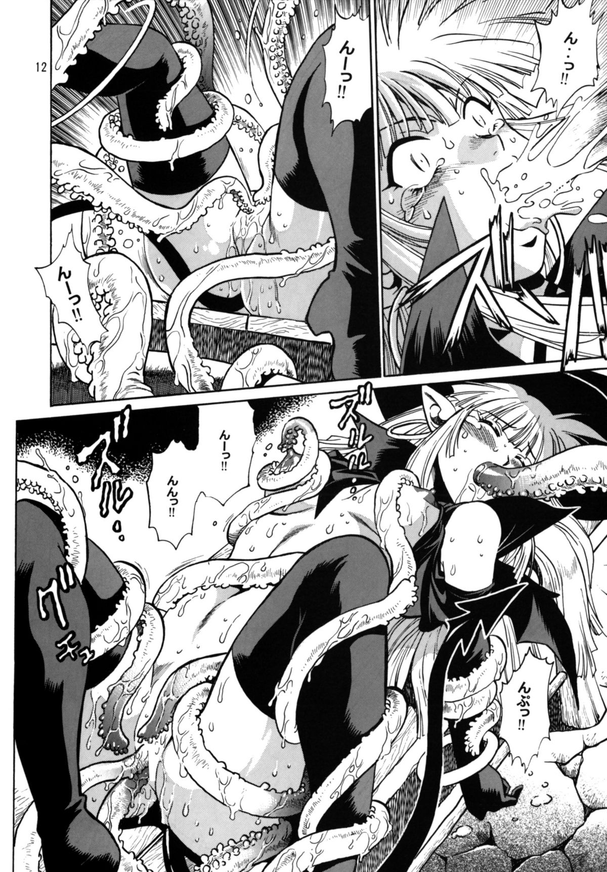 (C68) [スタジオかつ丼 (真鍋譲治)] 魔女っ娘アンソロジー 恐悦至極