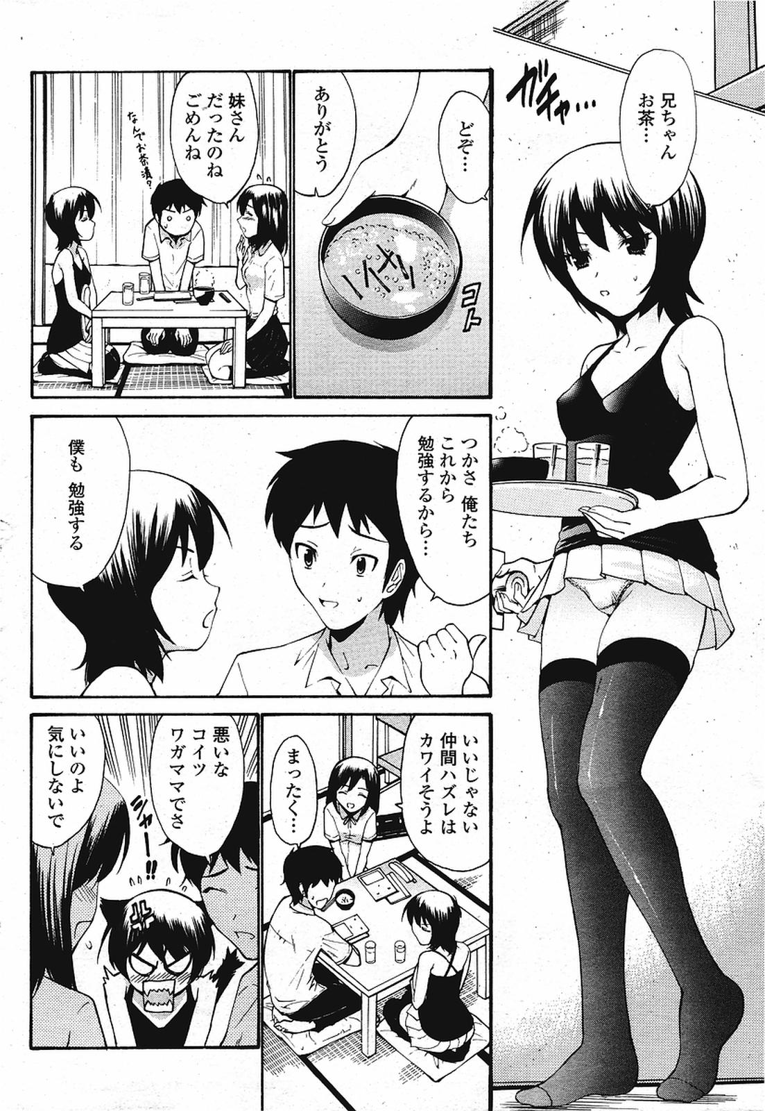 COMIC 桃姫 2009年08月号