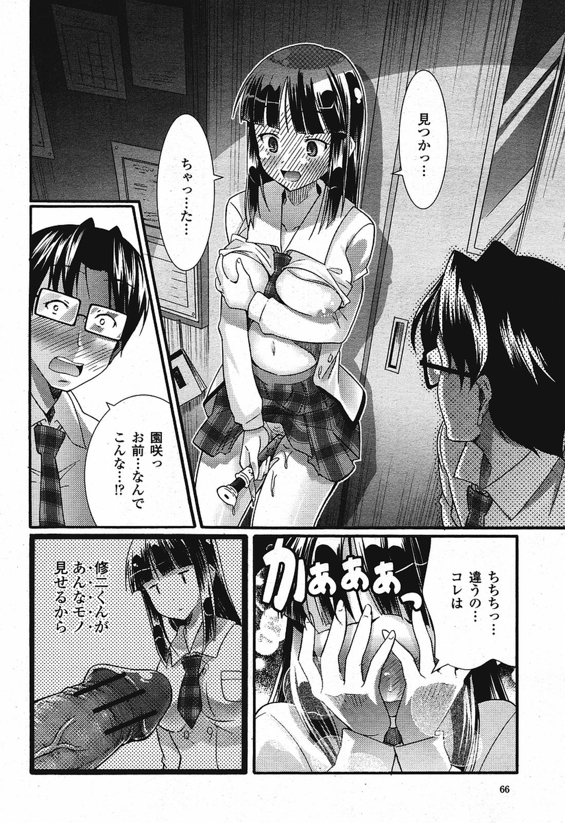 COMIC 桃姫 2009年08月号