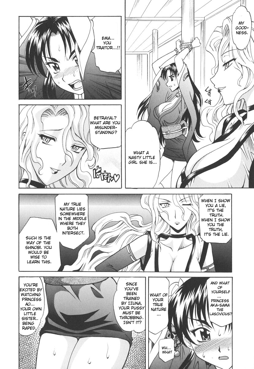 [高岡基文] 坩堝－ルツボ－[英訳]
