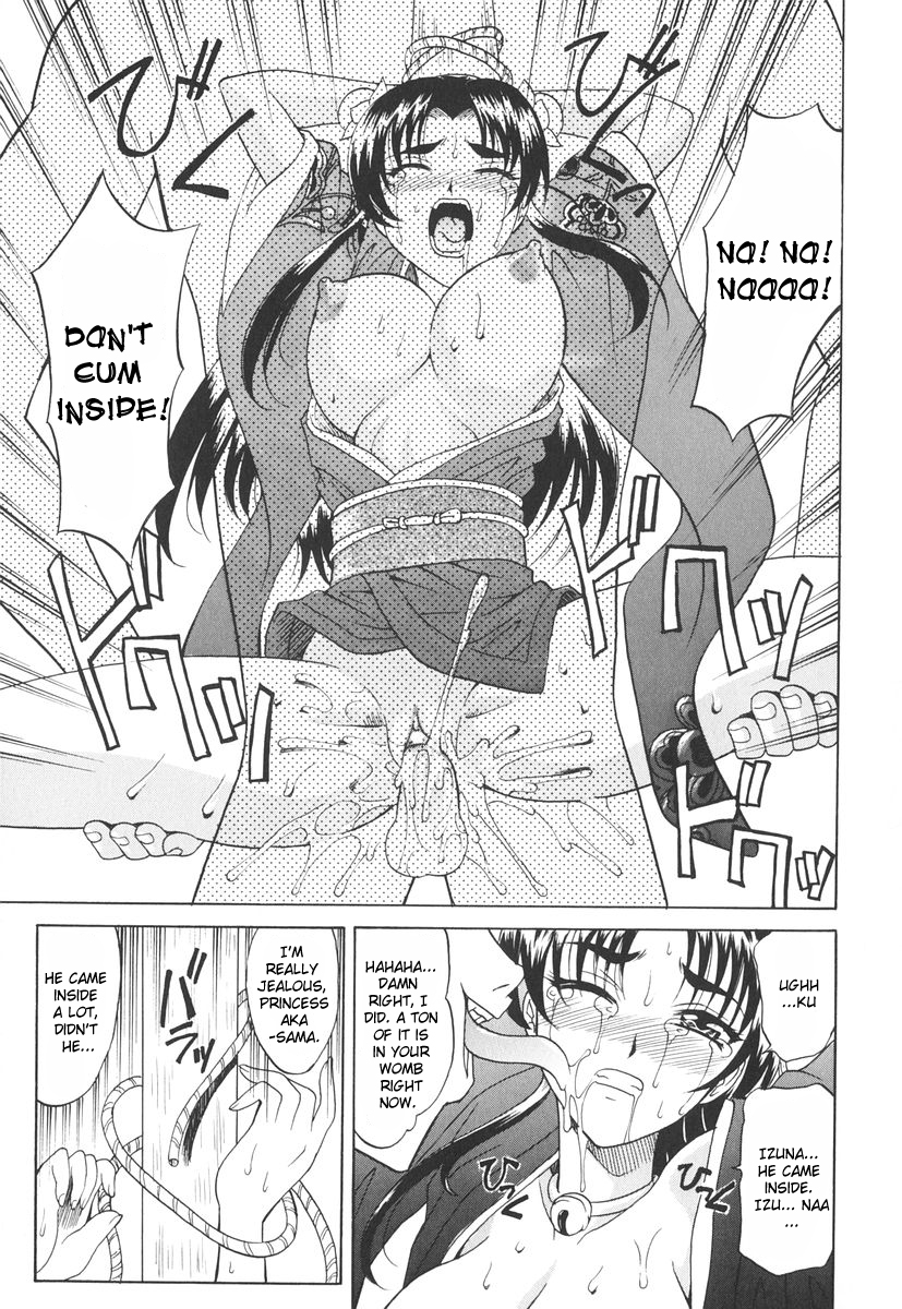[高岡基文] 坩堝－ルツボ－[英訳]