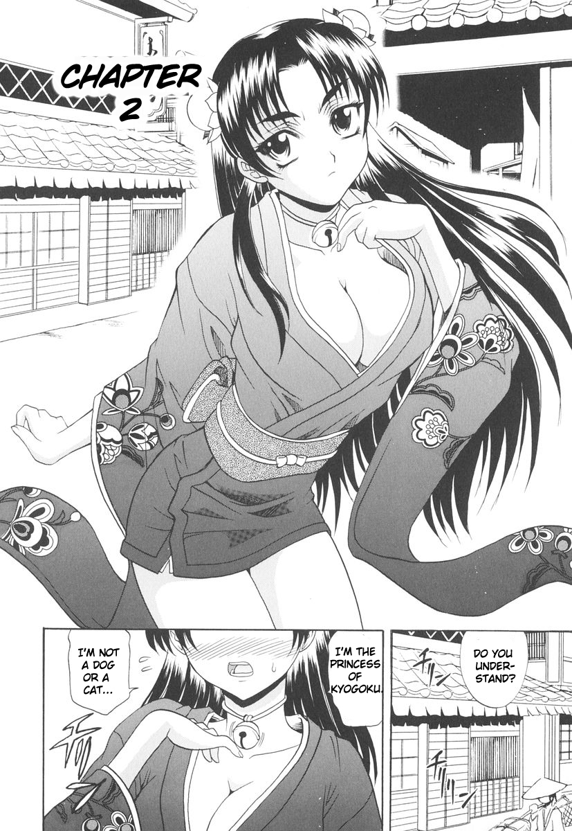 [高岡基文] 坩堝－ルツボ－[英訳]