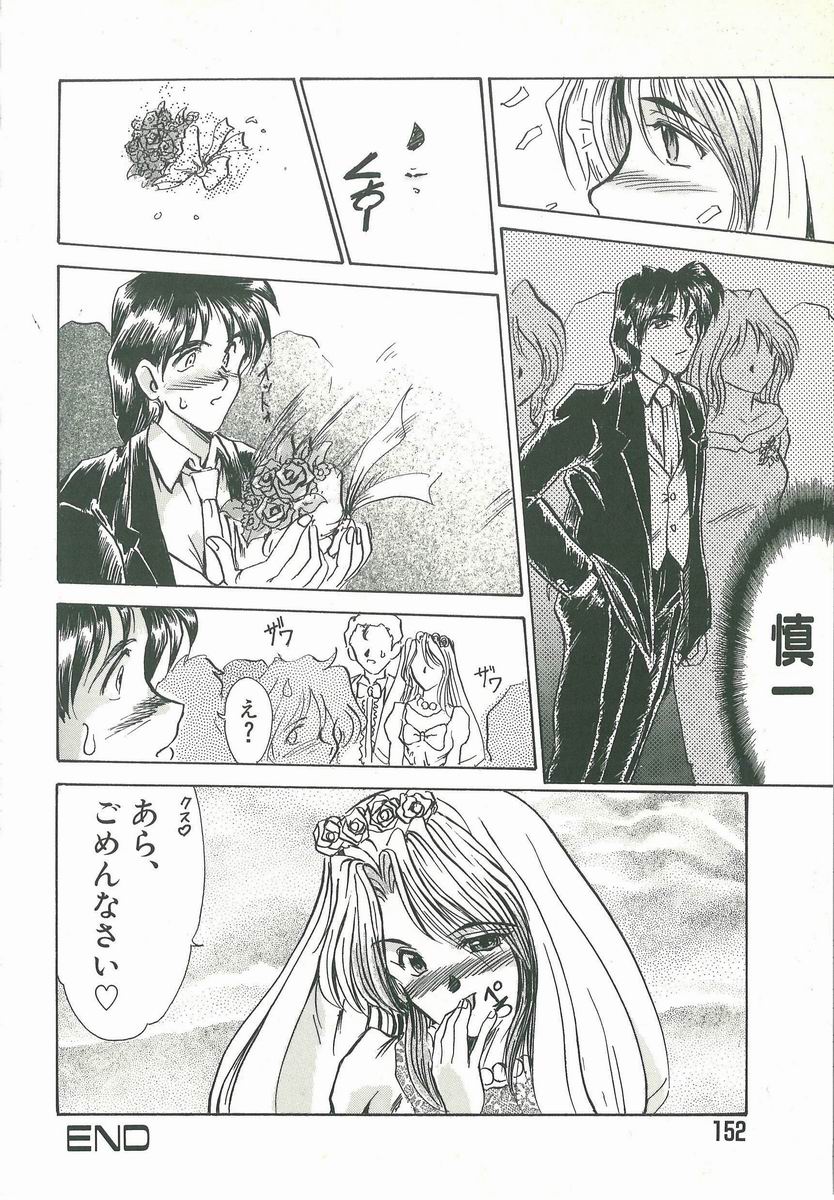 [深田拓士] 脅迫