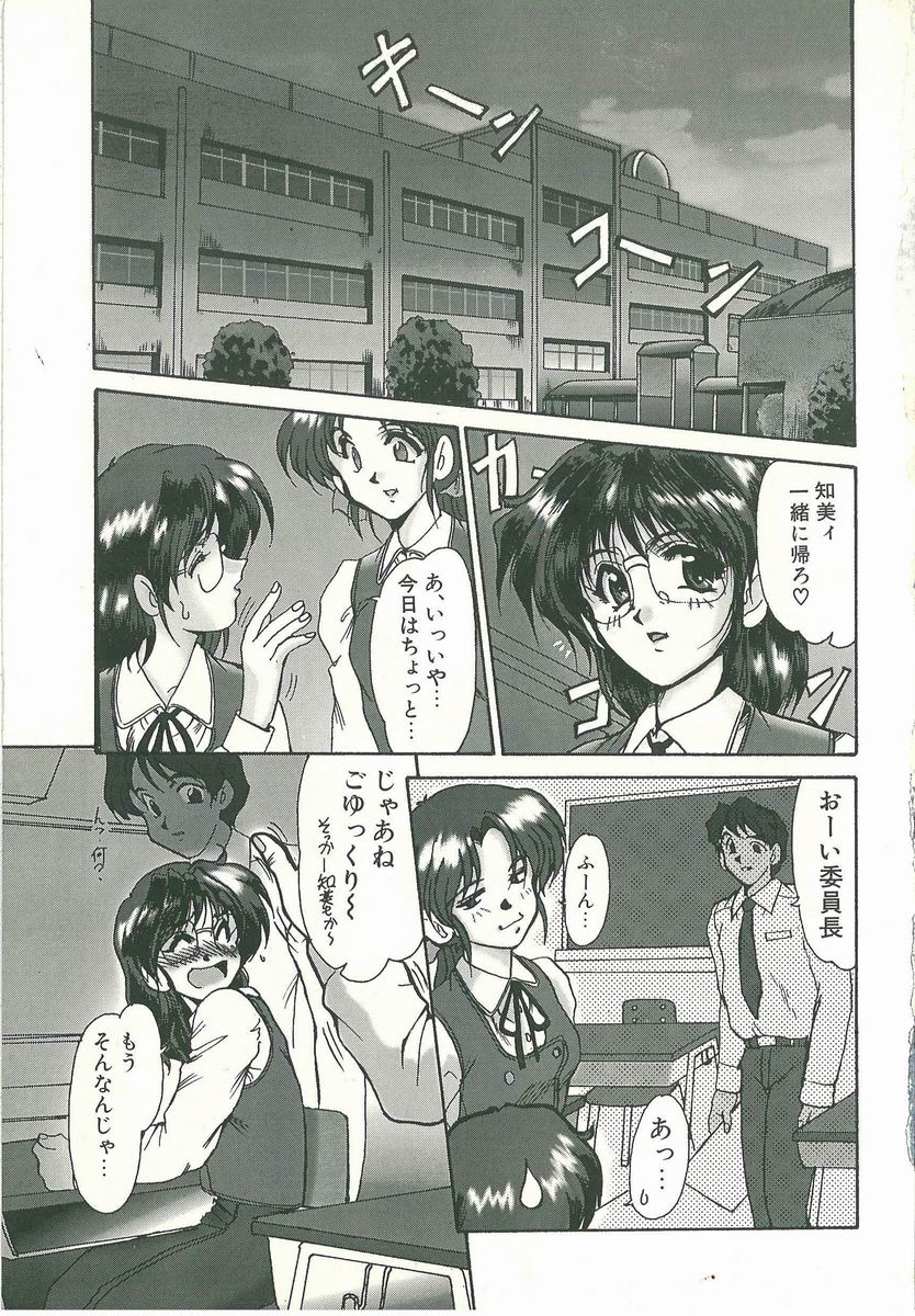 [深田拓士] 脅迫
